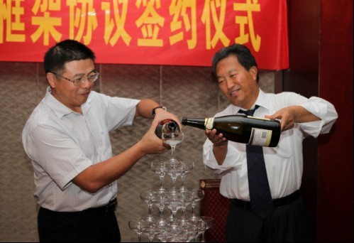 卓达集团与湖北省联投集团签订战略合作框架协议