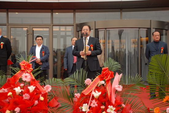*置业 王耀民总裁发言