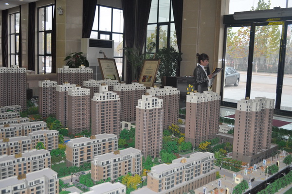 瑞景新城客户答谢会圆满落幕