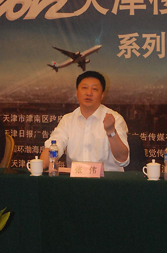 天津市津南区区委常委,副区长 张伟