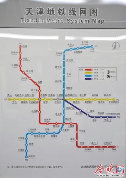 天津睦南公园地铁图片