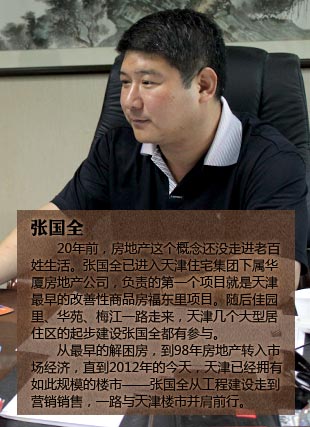 张国全探望过重病的父亲,载母亲离开医院.