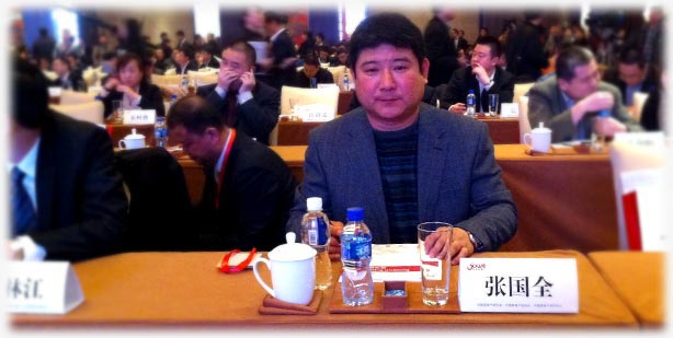 云对话之张国全