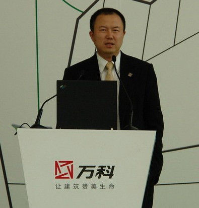 万科地产董事长_万科地产图片(2)