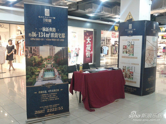 图为铭豪观樾海曙欧尚超市巡展点