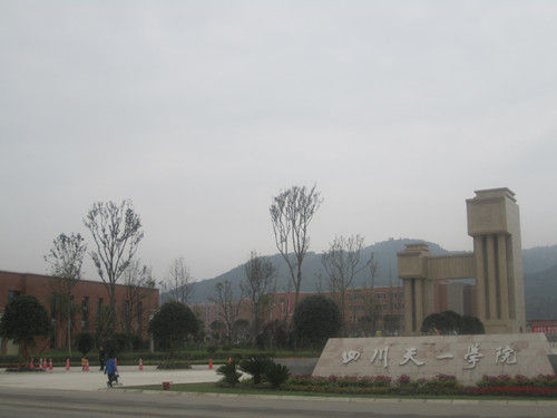 金堂县政府重金打造的天府水城新区内,紧邻西南交大希望学院,天一学院