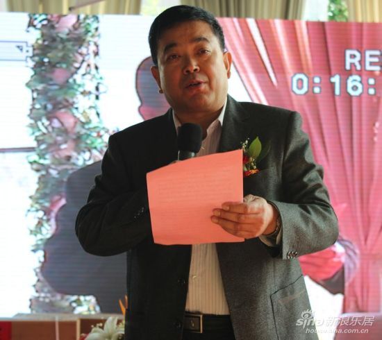 邢台市大通房地产开发有限公司副总经理宋志刚致辞