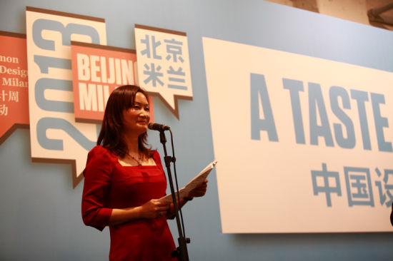 车建芳:中国设计价值要赢得世界认可