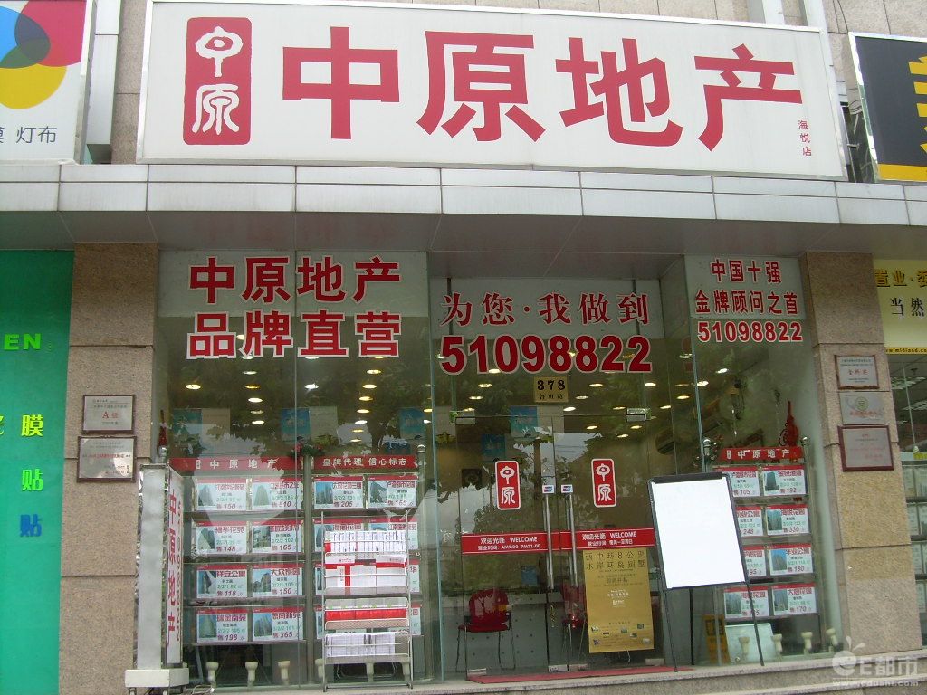 钦差又来了——限购令与销控表该交卷啦_地产_新浪网