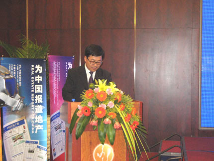 图为呼和浩特市人民政府副秘书长杨云峰主持论坛
