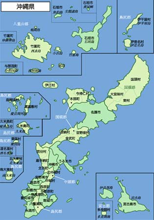 冲绳县(图)