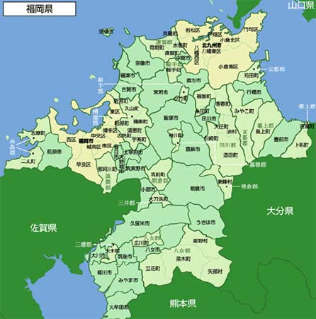 html      福冈县(fukuokaken)位于日本西南,九州岛北部是连接九州和