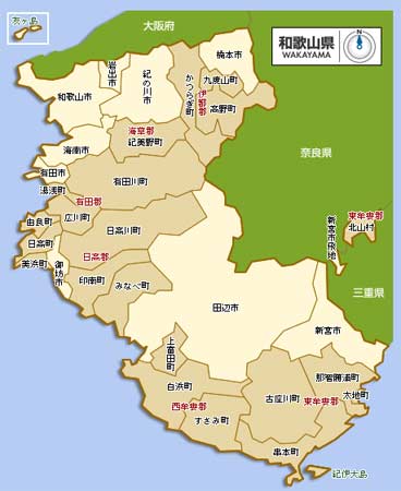 和歌山县 和歌山港口 信息来源:新浪乐居》【海外地产 日本】