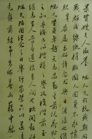 当时人称:"蒋先云的笔,贺衷寒的嘴,灵不过陈赓的腿.