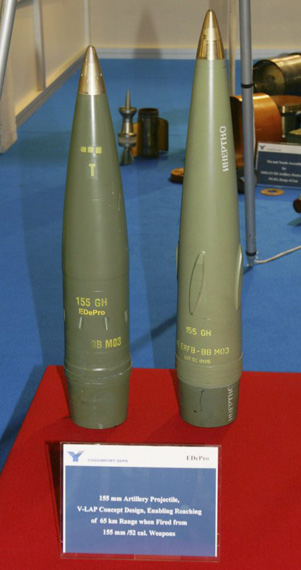 塞尔维亚推出增程型155毫米火箭助推/底排炮弹