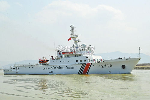 “中国海警2115”船