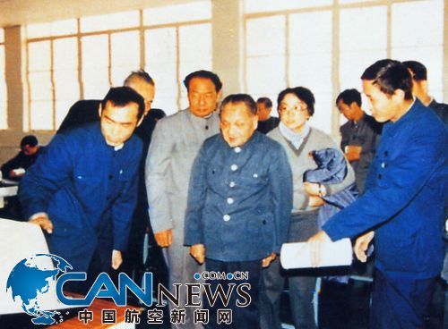 1984年1月25日，邓小平视察中航技深圳工贸中心