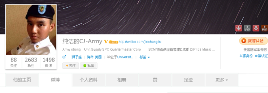 　　网友“纯洁的CJ-Army”的认证为“美国陆军军需官”。