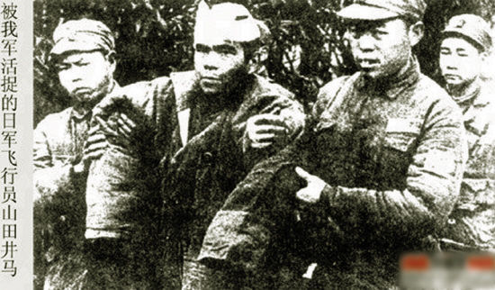 资料图：侵华日军华北派遣军司令冈村宁次的侄子、日军飞行员山田井马被我军俘虏