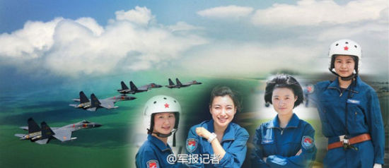 中国首批双学位“女汉子”歼击机飞行员曝光