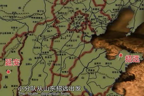 资料图：从招远到延安