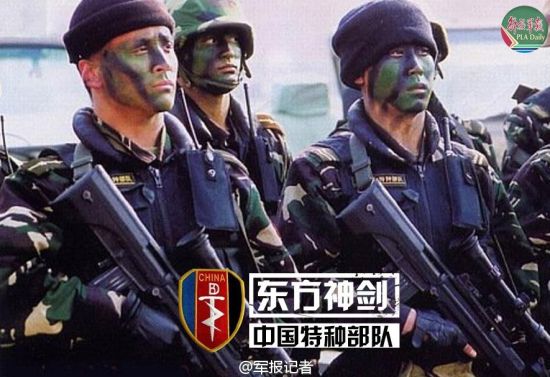 东方神剑（北京军区特种大队）　　