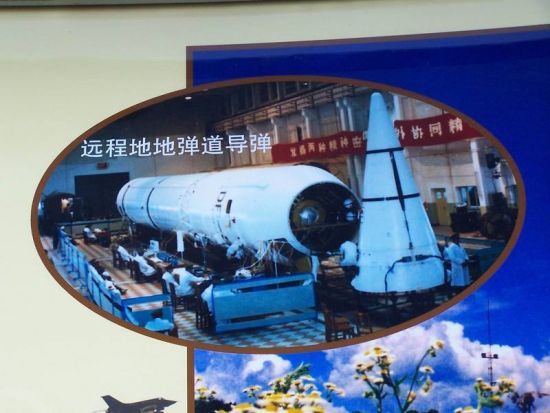 资料图：二炮东风5大杀器弹体分离秘照曝光