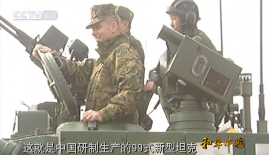 资料图：这组视频截图为我们重现了2007年3月份美国参联会主席佩斯上将访华时参观解放军39集团军时的情景，佩斯近距离接触了我军最精锐部队，并且登上了我军最先进的99式主战坦克。