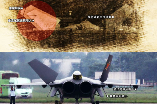 资料图：2011号原型机腹鳍改动较大。