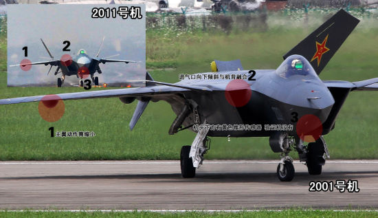 资料图：2011号飞机变化很大。