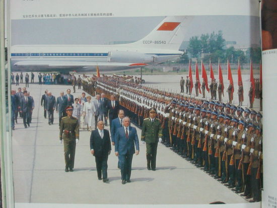 资料图：1989年戈尔巴乔夫访华重启了中苏军事合作，为我国引进苏-27打开了契机