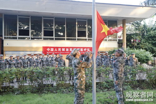 资料图：解放军援非医疗队举行升国旗、唱国歌仪式 