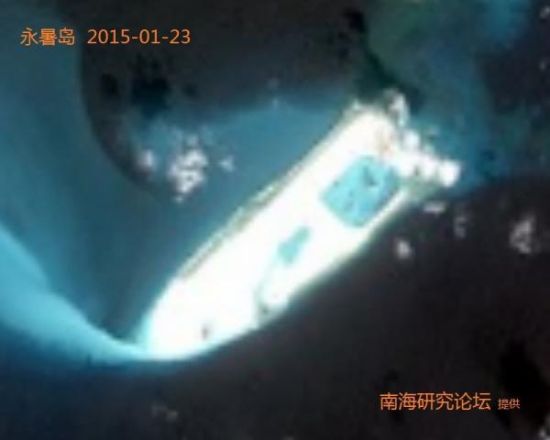 空客防务与空间公司1月23日公布的永暑礁航拍照片 