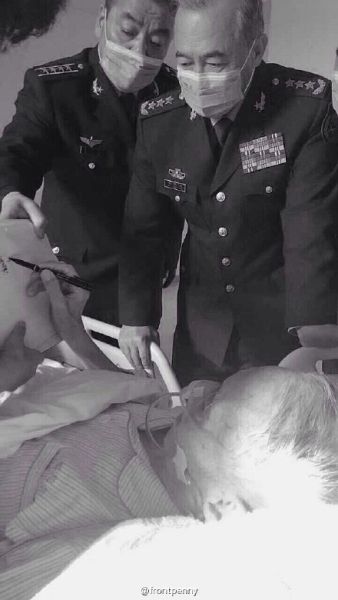 刘玉堤中将逝世前一日，写下“大大发展轰战机”