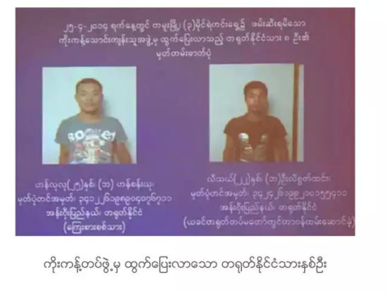 新闻发布会现场展示的照片