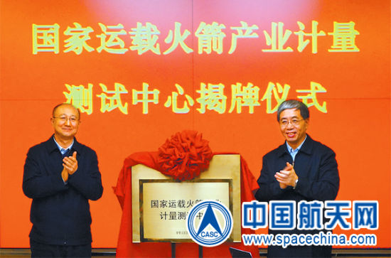 揭牌仪式现场（资料图） 