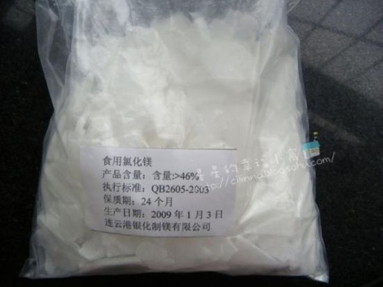 卤水包装长这样（资料图）