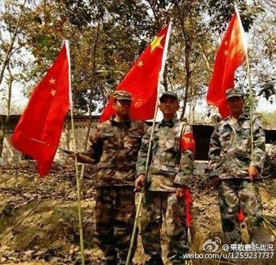 边民们扛着国旗巡山