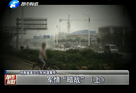 犯罪嫌疑人段某