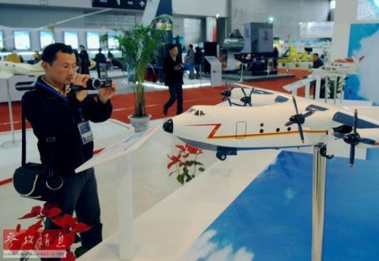 　　资料图片：蛟龙-600水陆两栖飞机模型。新华社记者 李一博 摄