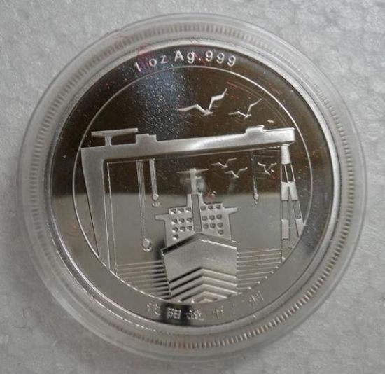 纪念币背面图案 