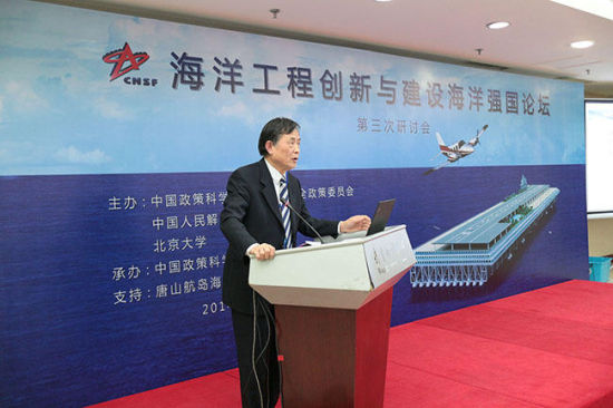 中国企业开发超级海上平台