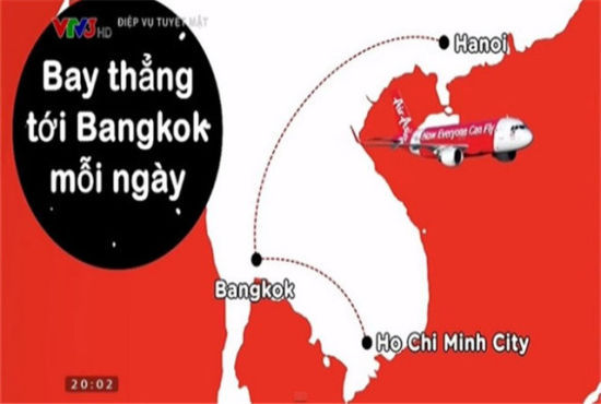 就是这张航线图