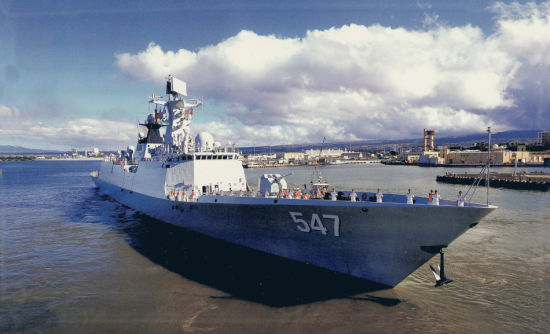 中国海军“临沂舰” 