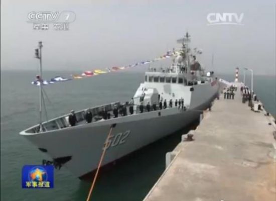 “黄石”舰入列仪式现场 