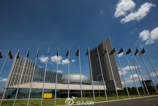 中国援建的非盟会议中心，位于埃塞俄比亚首都亚的斯亚贝巴。