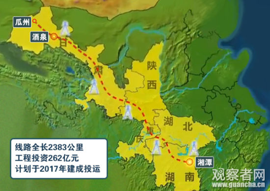  甘肃酒泉-湖南±800千伏特高压直流输电工程是目前世界上在建的电压等级最高、送电距离最长、输送容量最大的特高压直流输电工程。 