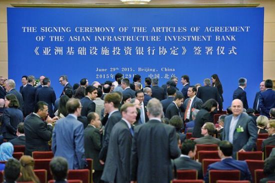 亚投行签字仪式现场 