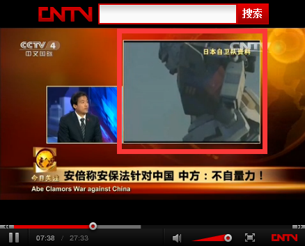 视频片段1分钟处出现的画面……