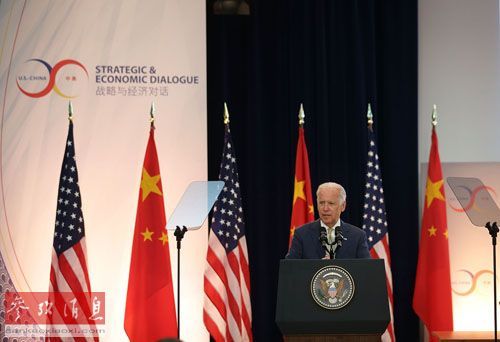 资料图片：美国副总统拜登在中美第七轮战略与经济对话开幕式上致辞。